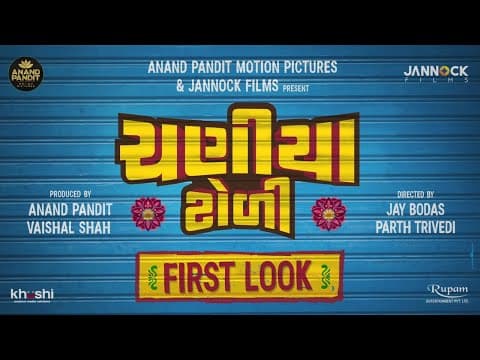 Watch video