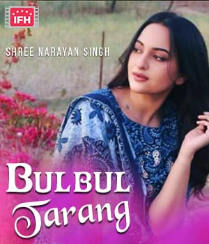 Bulbul Tarang (2027)