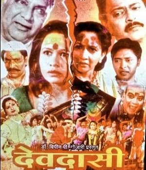 Devdasi (2004) movie poster