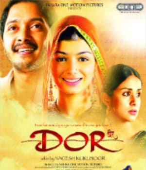 Dor (2006) movie poster