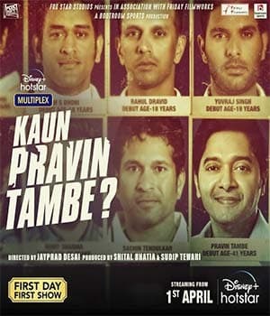 Kaun Pravin Tambe (2022) movie poster