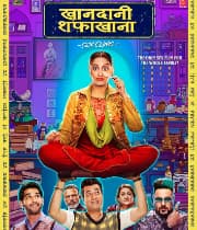 Khandaani Shafakhana (2019) movie poster