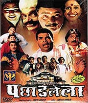 Pachadlela (2004) movie poster