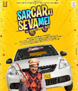 SarCar Ki Seva Mei (2020) movie poster