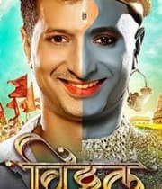 Vitthal Vitthal (2024) movie poster