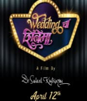 Wedding Cha Shinema (2019) movie poster