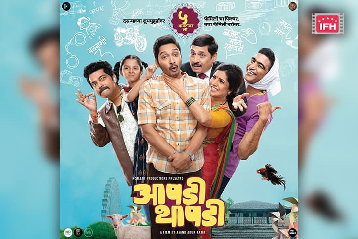 Shreyas Talpade And Mukta Barve Starrer 'Aapdi Thapdi' Gets New Release Date