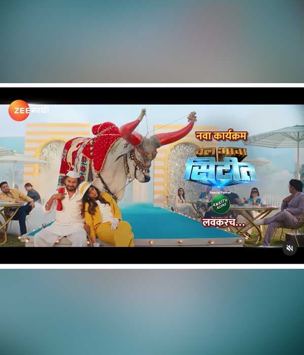 Chal Bhava Cityt