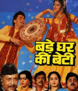 Bade Ghar Ki Beti (1989) movie poster