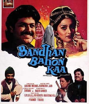 Bandhan Bahon Kaa (1988) movie poster
