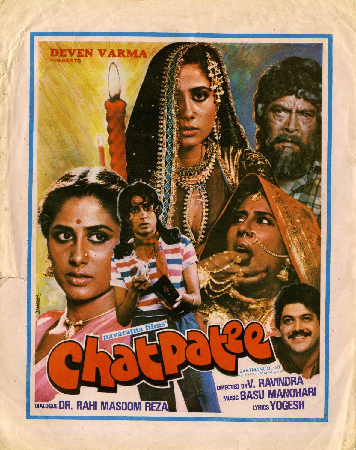 Chatpati (1983) movie poster