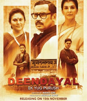 Deendayal Ek Yug Purush (2020)
