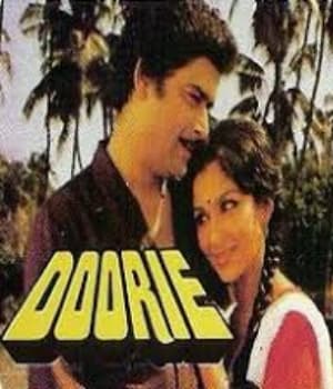 Doorie (1989) movie poster
