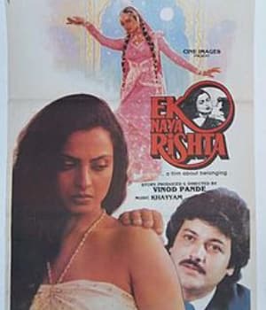 Ek Naya Rishta (1988) movie poster
