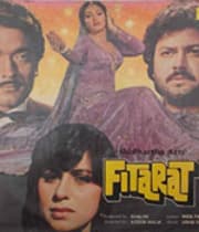 Fitarat (1986) movie poster