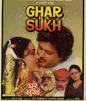 Ghar Ka sukh (1987) movie poster