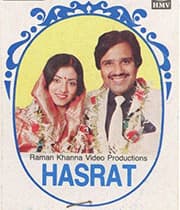 Hasrat (1986) movie poster