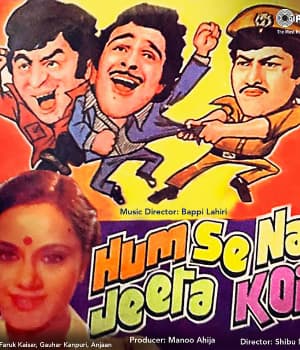 Humse Na Jeeta Koi (1983) movie poster