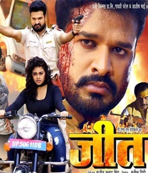 Jeet (2022) movie poster