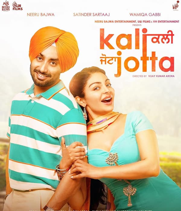 Kali Jotta (2023) movie poster