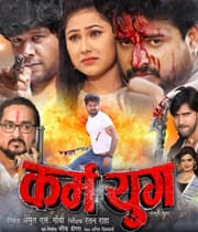 Karm Yug (2019) movie poster