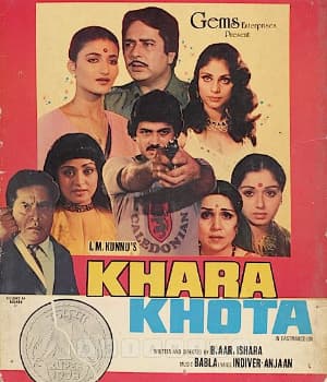 Khara Khota (1981) movie poster