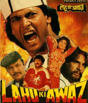 Lahu Ki Awaz (1989) movie poster