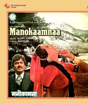 Manokaamna (1980) movie poster