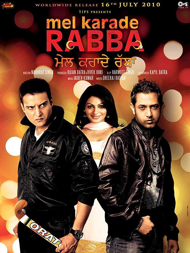 Mel Karade Rabba (2010) movie poster