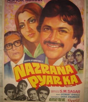Nazrana Pyar Ka (1980) movie poster