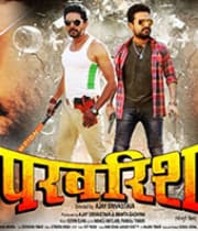 Parvarish (2019) movie poster