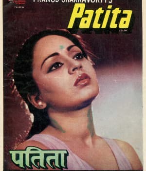 Patita (1980) movie poster