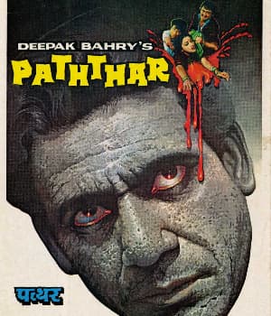 Patthar (1985) movie poster