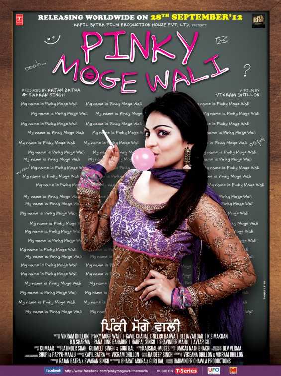 Pinky Moge Wali (2012) movie poster