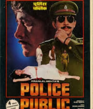 Police Public (1990) movie poster