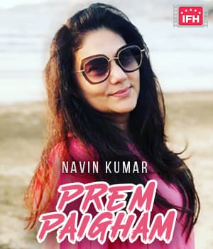 Prem Paigham (1989) movie poster