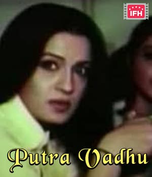 Putra Vadhu (1982)