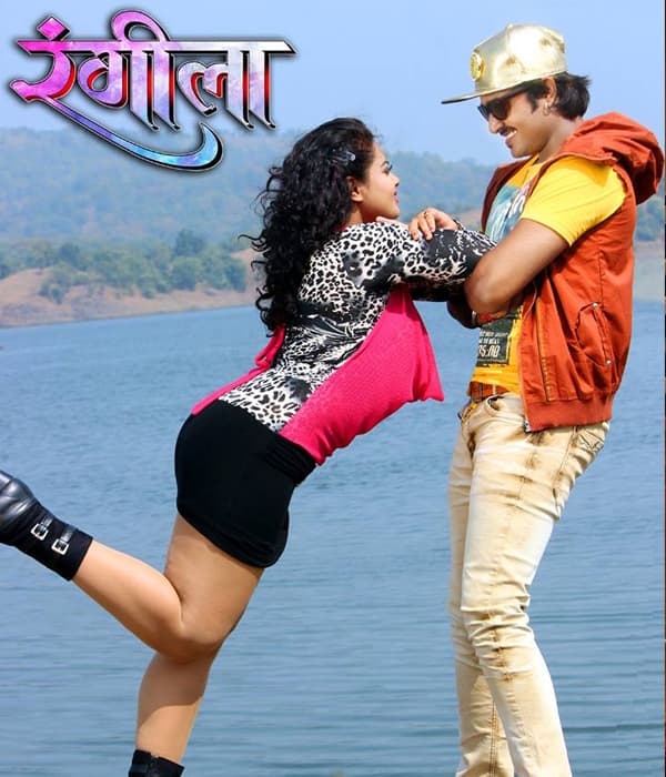 Rangeela (2017) movie poster