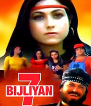 Saat Bijliyaan (1988) movie poster