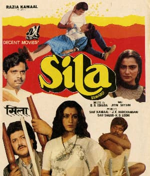 Sila (1988) movie poster