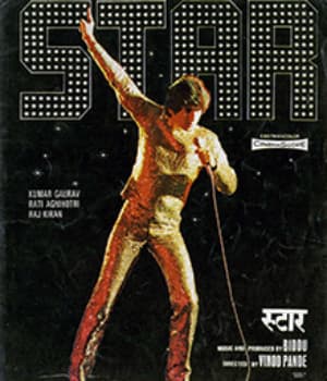 Star (1982) movie poster