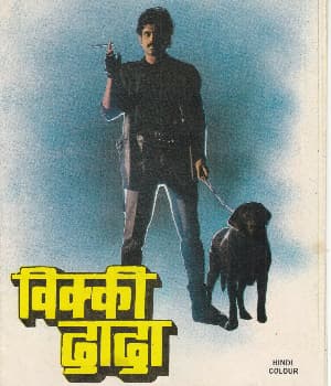 Vicky Dada (1989) movie poster