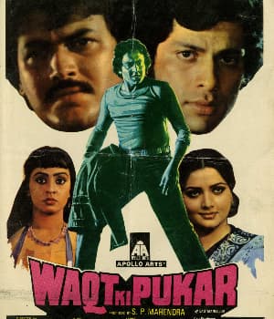 Waqt Ki Pukar (1985) movie poster