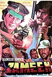 Zameen (1987) movie poster