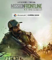 Mission Frontline