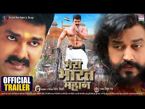 Ravi Kishan, Pawan Singh Starrer Mera Bharat Mahan Trailer Promises A Patriotic Story Every Indian Must Watch