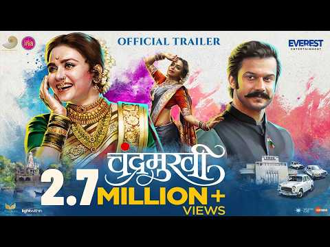 Amruta Khanvilkar, Adinath Kothare Give A Stellar Performance In Chandramukhi Trailer