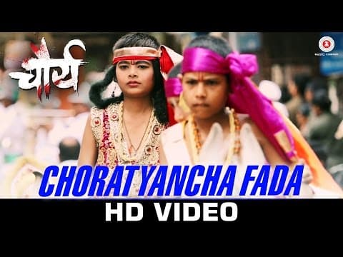Watch video