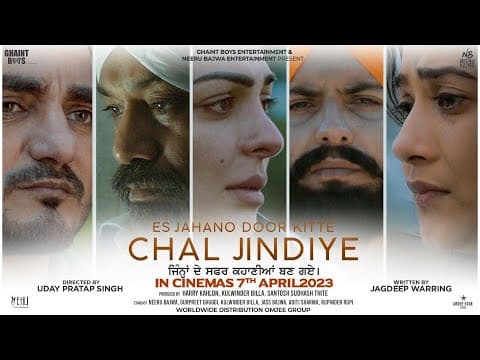The Trailer Of 'Es Jahano Door Kithe Chal Jindiye' Is Out!