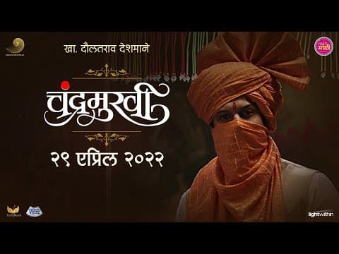 Watch video